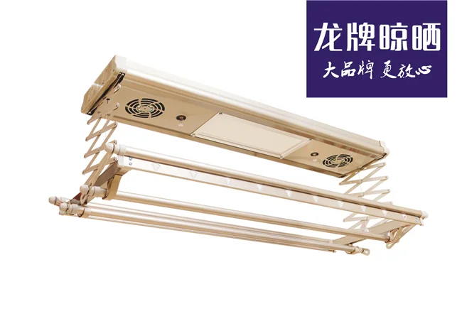 龙牌智晾衣架