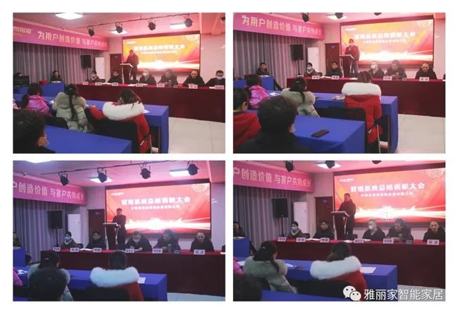 雅丽家
