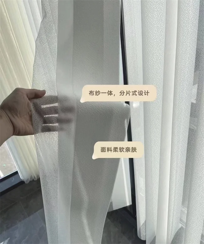 卡斯特·卡萨梦幻帘