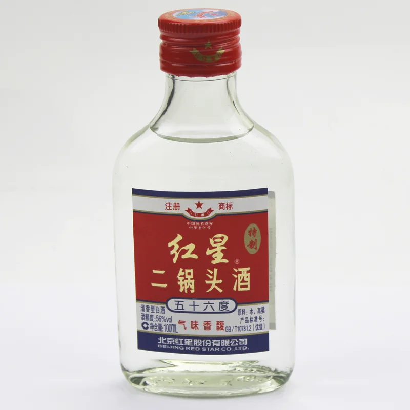 红星二锅头56度