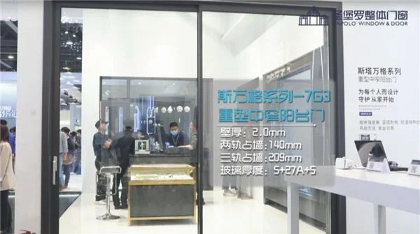圣堡罗整体门窗