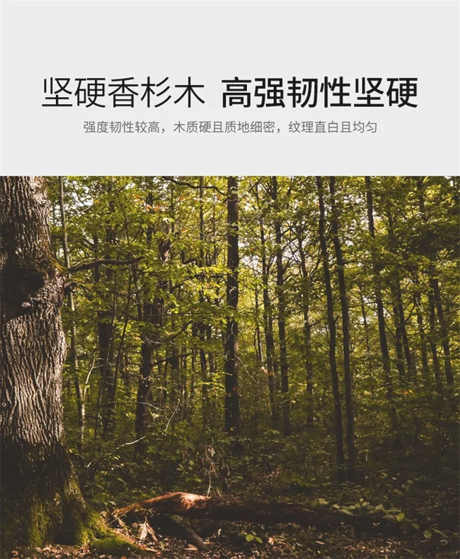 骏雄香杉木指接板