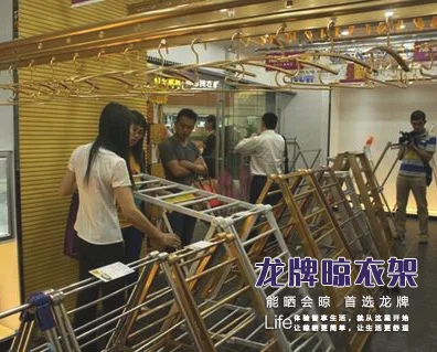 电动晾衣架