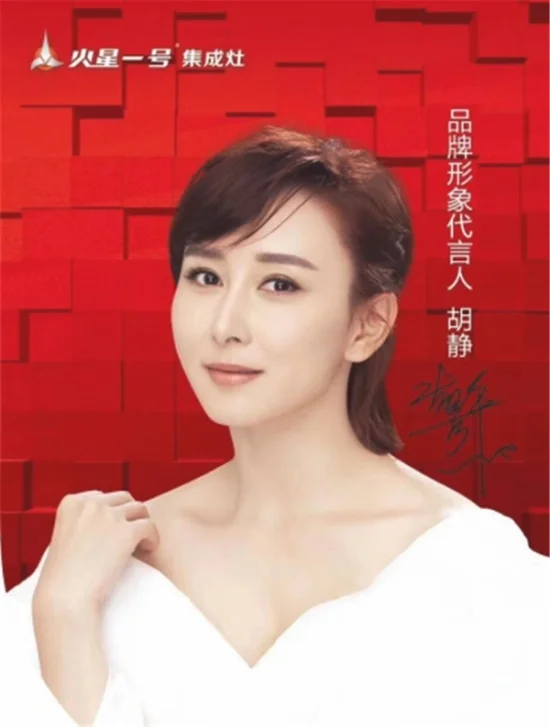 火星一号集成灶