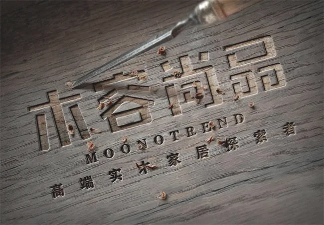 木容尚品