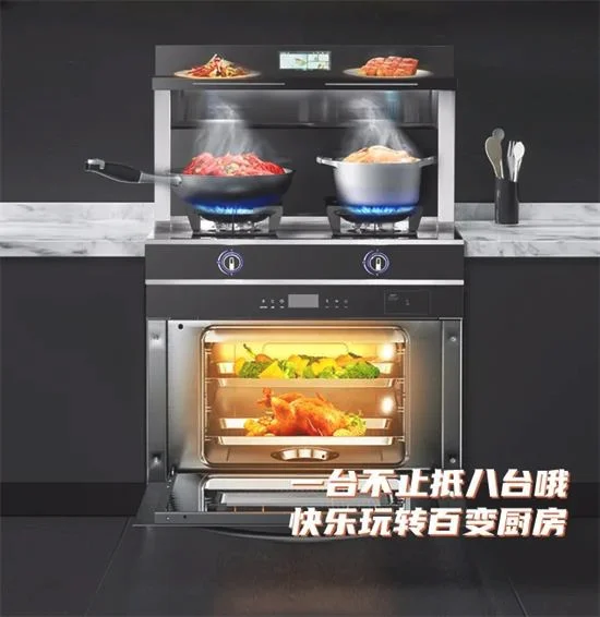 柯菱集成灶