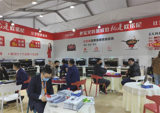 欧诺尼集成灶