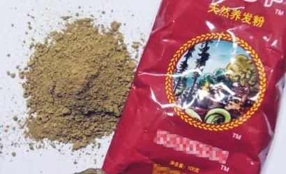 海娜粉哪个牌子好